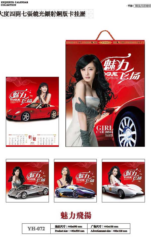 2014̨
