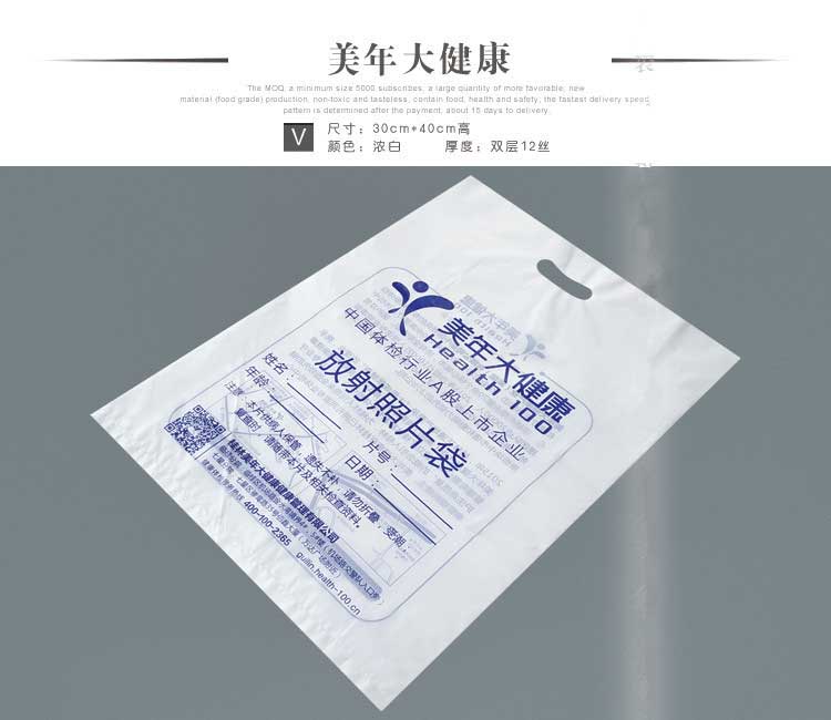 南昌医院CT袋定做