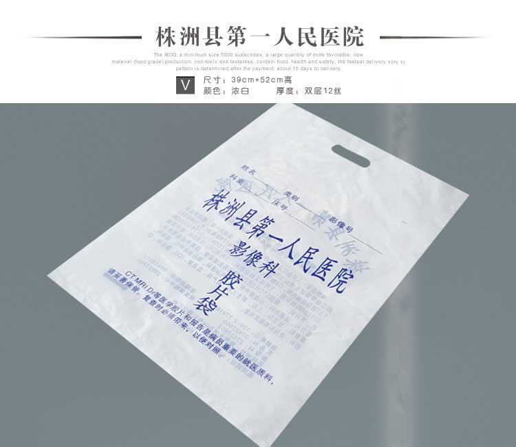 南昌医院CT袋定做