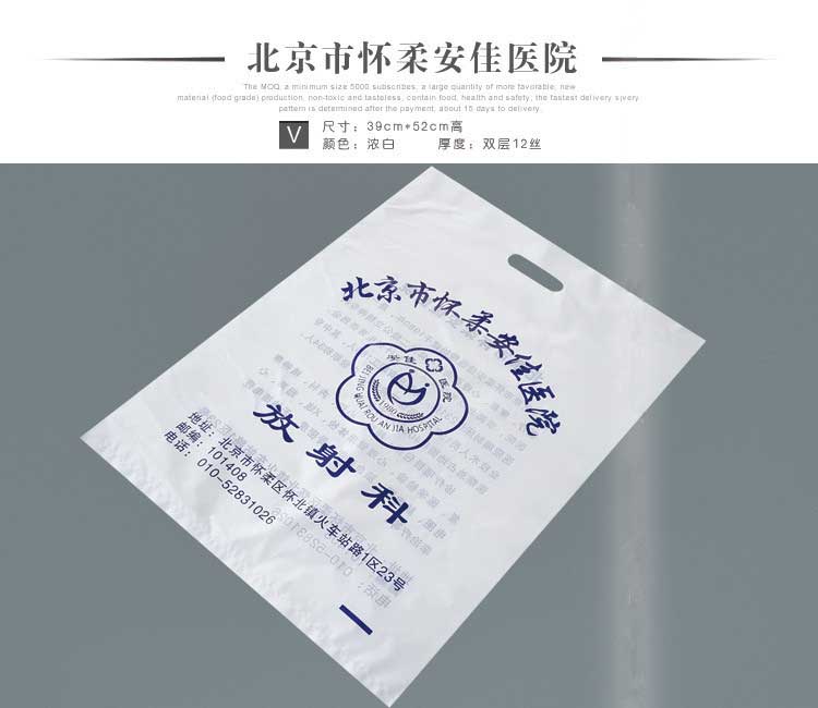 南昌医院CT袋定做