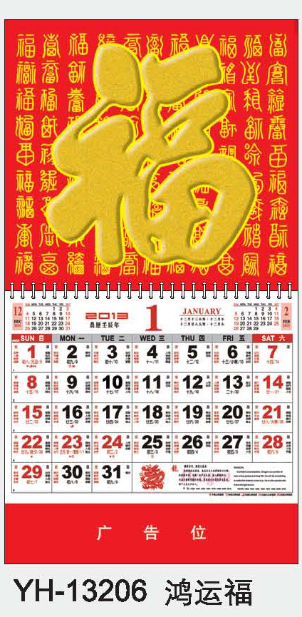 𲭵-˸