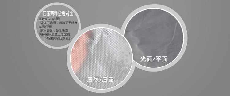 背心袋塑料袋